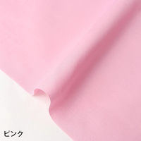 NBK エイティスクエア 無地 生地 綿100% シャーティング ピンク ピンク系 巾約110cm×8m切売カット KD4630-126-8（直送品）