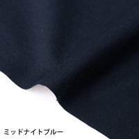 NBK エイティスクエア 無地 生地 綿100% シャーティング ミッドナイトブルー ネイビー系 巾約110cm×8m切売カット KD463（直送品）