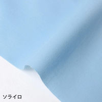 NBK エイティスクエア 無地 生地 綿100% シャーティング ソライロ ブルー系 巾約110cm×8m切売カット KD4630-154-（直送品）