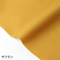 NBK エイティスクエア 無地 生地 綿100% シャーティング サフラン 黄色系 巾約110cm×4m切売カット KD4630-305-4（直送品）