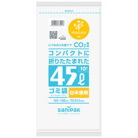 日本サニパック コンパクト ゴミ袋 nocoo in 白半透明 45L 10枚 0.023 CC4H 1箱(10枚入×60)（取寄品）