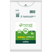 日本サニパック nocoo容量表記 白半透明 30L 10枚 0.015 CHT32 1箱(10枚入×60)（取寄品）