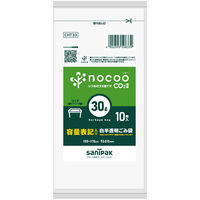 日本サニパック nocoo容量表記コンパクト 白半透明 30L 10枚 0.015 CHT33 1箱(10枚入×80)（取寄品）