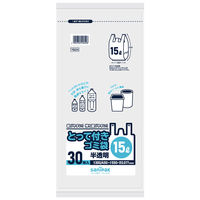 日本サニパック 分別に便利なゴミ袋 とって 半透明 15L 30枚 0.017 YB24 1箱(30枚入×20)（取寄品）