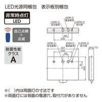 三菱 LED誘導灯B級BH両面直付点滅 KSD4962A 1ELホンタイノミ 1台（直送品）