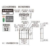 三菱 LED誘導灯C級片面直付長時間定格 KSH10151H 1ELホンタイノミ 1台（直送品）