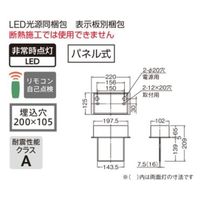 三菱 LED誘導灯C級両面天井埋込長時間定格 KSH1922HA 1ELホンタイノミ 1台（直送品）