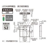 三菱 LED誘導灯B級BL両面直付長時間定格 KSH20162H 1ELホンタイノミ 1台（直送品）