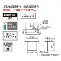 三菱 LED誘導灯B級BL片面天井埋込長時間定格 KSH2911HA 1ELホンタイノミ 1台（直送品）