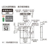 三菱 LED誘導灯B級BH片面直付長時間定格 KSH40151H 1ELホンタイノミ 1台（直送品）