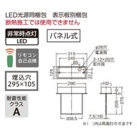 三菱 LED誘導灯B級BH片面天井埋込長時間定格 KSH4911HA 1ELホンタイノミ 1台（直送品）