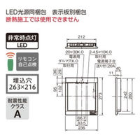 三菱 LED誘導灯B級BL壁埋込長時間定格 KYH2951HB 1ELホンタイノミ 1台（直送品）