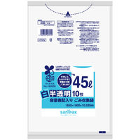 日本サニパック 白半透明透明ごみ袋 バイオマスプラ 白半透明 45L 10枚 0.020 HT4V 1箱(10枚入×60)（取寄品）