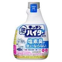 キッチン泡ハイター ハンディスプレー 無臭性 付替用400mL 1個 花王