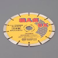 エスコ φ180x2.2x(20/22)25.4mm ダイヤモンドカッター EA809-1E 1枚（直送品）