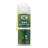 エスコ 500ml パーツクリーナー EA920BE-7 1セット(3本)（直送品）