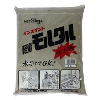 エスコ 3.0kg 軽量モルタル(仕上用/グレー) EA934KB-30 1セット(5袋)（直送品）