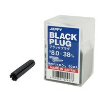 因幡電機産業 JAPPY コンクリート用アンカープラグ ブラックプラグ BPG 8.0ー38 JP 8.0-38 1個（直送品）