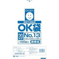 大倉工業 オークラ OK袋 20μm 13号 OK (20)13 1セット(1000枚:100枚×10袋) 557-3055（直送品）