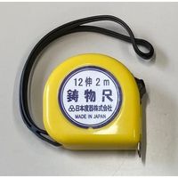 日本度器 イモノコンベックス 伸縮率12伸 13mm巾×2m MC12-1320 1袋(1個) 563-1856（直送品）