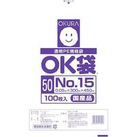 大倉工業 オークラ OK袋 50μm 15号 OK (50)15 1セット(1600枚:100枚×16袋) 557-3071（直送品）