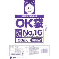 大倉工業 オークラ OK袋 50μm 16号 OK (50)16 1セット(2000枚:50枚×40袋) 557-3074（直送品）