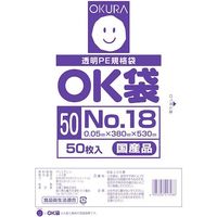 大倉工業 オークラ OK袋 50μm 18号 OK (50)18 1セット(3000枚:50枚×60袋) 557-3047（直送品）