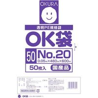 大倉工業 オークラ OK袋 50μm 20号 OK (50)20 1セット(2000枚:50枚×40袋) 557-3064（直送品）