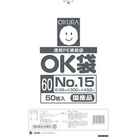 大倉工業 オークラ OK袋 60μm 15号 OK (60)15 1セット(250枚:50枚×5袋) 557-3065（直送品）