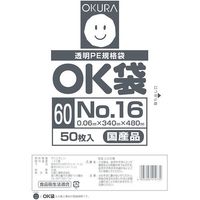 大倉工業 オークラ OK袋 60μm 16号 OK (60)16 1セット(4000枚:50枚×80袋) 557-3054（直送品）