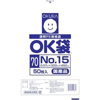 大倉工業 オークラ OK袋 70μm 15号 OK (70)15 1セット(250枚:50枚×5袋) 557-3067（直送品）