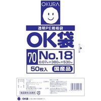 大倉工業 オークラ OK袋 70μm 18号 OK (70)18 1セット(2000枚:50枚×40袋) 557-3097（直送品）