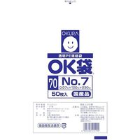 大倉工業 オークラ OK袋 70μm 7号 OK (70)7 1セット(250枚:50枚×5袋) 557-3063（直送品）