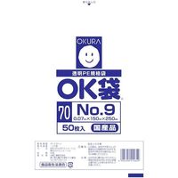 大倉工業 オークラ OK袋 70μm 9号 OK (70)9 1セット(3000枚:50枚×60袋) 557-3108（直送品）