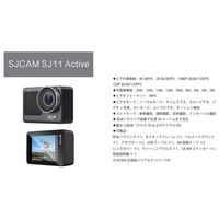 SJCAM SJ11 Active アクションカメラ 1個（直送品）