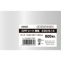 シモジマ 食品用フィルム OPPシート #20/9ー14 4901755014716 1箱(500枚入/袋×100袋)（直送品）