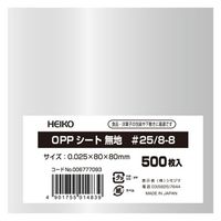 シモジマ 食品用フィルム OPPシート #25/8ー8 4901755014839 1箱(500枚入/袋×200袋)（直送品）