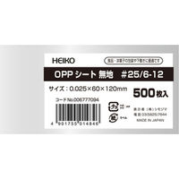 シモジマ 食品用フィルム OPPシート #25/6ー12 4901755014846 1箱(500枚入/袋×200袋)（直送品）