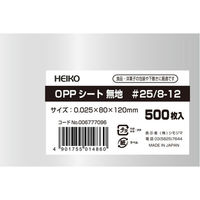 シモジマ 食品用フィルム OPPシート #25/8ー12 4901755014860 1箱(500枚入/袋×100袋)（直送品）