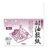 シモジマ 耐油敷紙 ヘイコー耐油敷紙 100枚入/袋 4901755688030 1箱(50袋)（直送品）