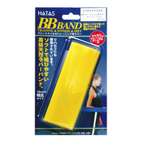 HATAS(ハタ) BBバンド トレーニングラバー スーパーソフトタイプ 20R2600SS 1セット（3本）（直送品）