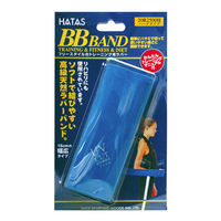 HATAS(ハタ) BBバンド トレーニングラバー ハードタイプ 20R2500H 1セット（3本）（直送品）