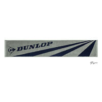 DUNLOP(ダンロップ) テニス タオル マフラータオル グレー TPT7333 1セット（6枚）（直送品）