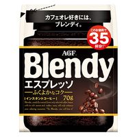 味の素AGF AGF ブレンディ エスプレッソ インスタントコーヒー 70g x12 4901111863040 1セット(12個)（直送品）