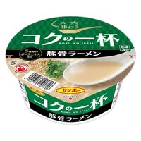 サンポー食品 コクの一杯 豚骨ラーメン カップ 72g x12 4901773101726 1セット(12個)（直送品）