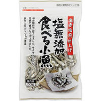 藤沢商事 フジサワ 塩無添加食べる小魚 50g x10 4902524224022 1セット(10個)（直送品）