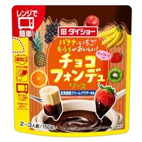 ダイショー チョコフォンデュソース 150g x10 4904621020781 1セット(10個)（直送品）