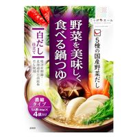 全国農協食品(株) ニッポンエール 野菜美味しく食べる鍋つゆ白だし仕立 120g x10 4908012000291 1セット(10個)（直送品）