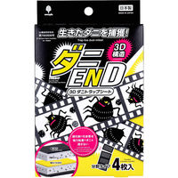 紀陽除虫菊 ダニEND 3D ダニトラップシート 分割タイプ 4枚入 K-1052 1セット(1箱(4枚入)×4入)（直送品）