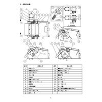 住友重機械ファインテック マグネットセパレーター FINE MAG用部品 従動側スプロケット F/K-24~36共通 1式（1個×4）（直送品）